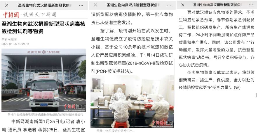 南宫NG28相信品牌的实力网址(中国)官网