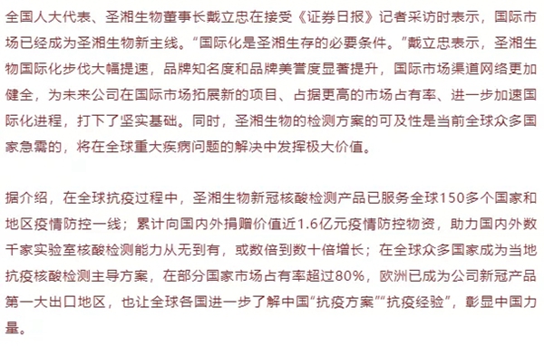 南宫NG28相信品牌的实力网址(中国)官网